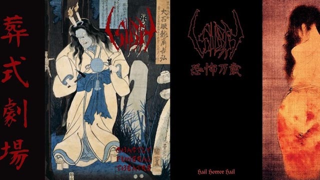 Sigh_Rereleases | Metal Insider